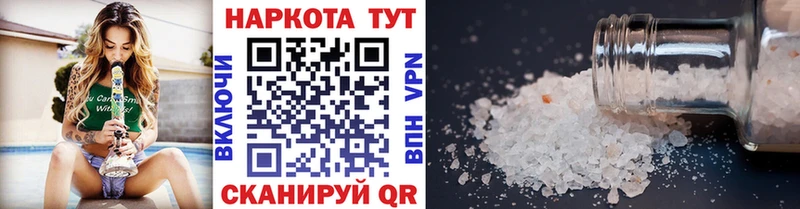 Наркошоп купить ГАШ Cocaine Меф мяу мяу Чехов