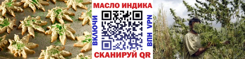 Купить закладки  Чехов  Печенье с ТГК марихуана 