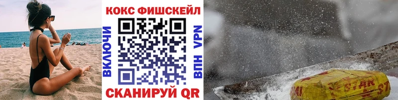 Купить где  Чехов  Cocaine 97% 