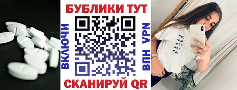 Ecstasy Philipp Plein  Купить закладки  Чехов 