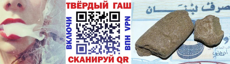 ГАШ индика сатива Купить где Чехов