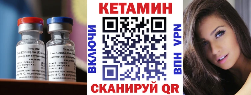 Купить закладки  Чехов  Кетамин ketamine 