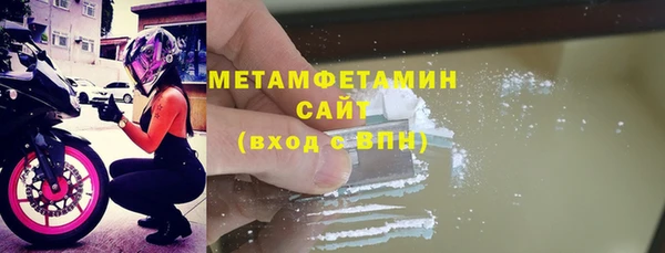 скорость Бугульма