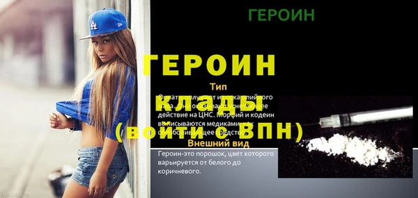 скорость Бугульма