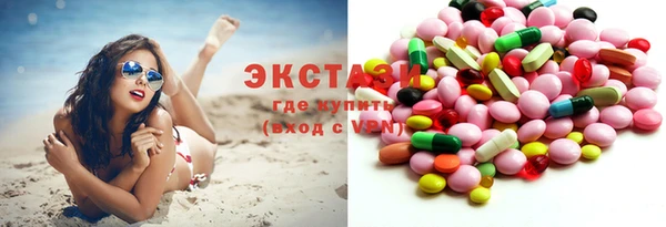 скорость Бугульма