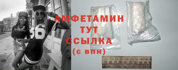 скорость Бугульма