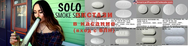 скорость Бугульма