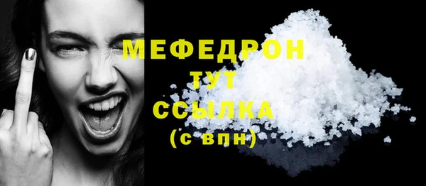 скорость Бугульма