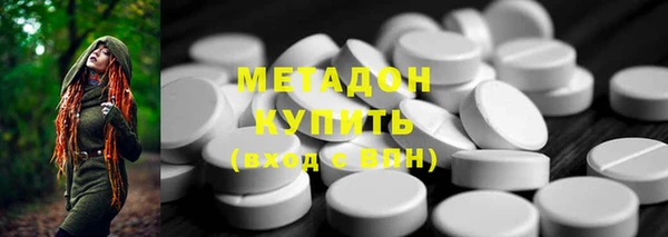 бошки Бородино