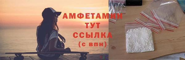 бошки Бородино