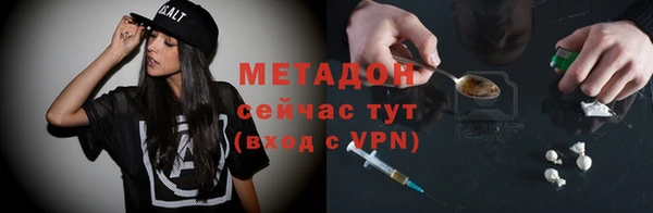 скорость Бугульма