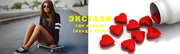 бошки Бородино