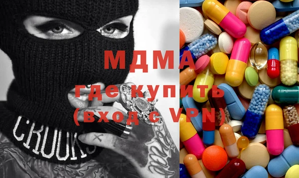 бошки Бородино