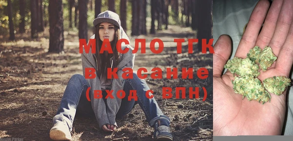 скорость Бугульма