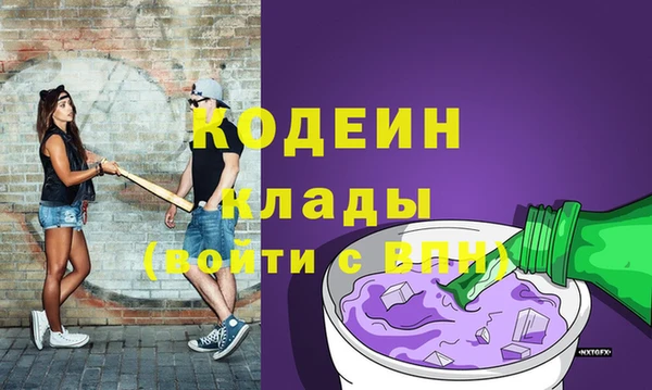 скорость Бугульма