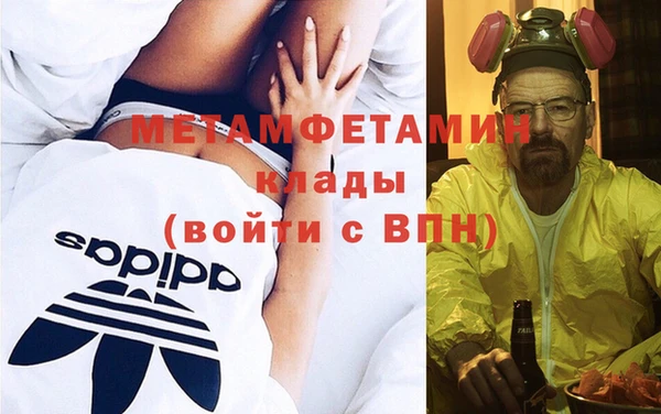бошки Бородино