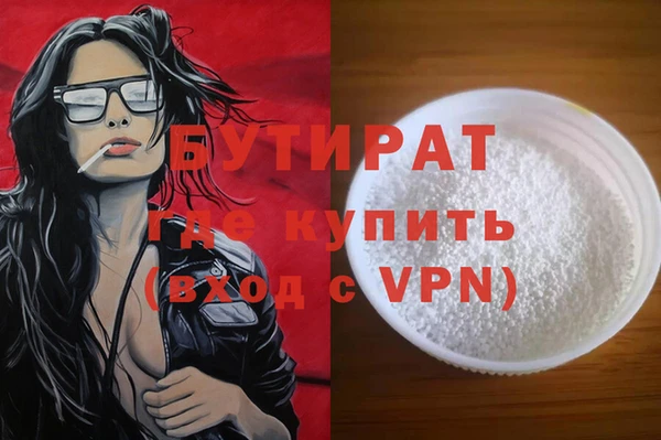 бошки Бородино