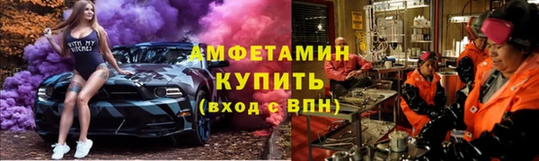 бошки Бородино