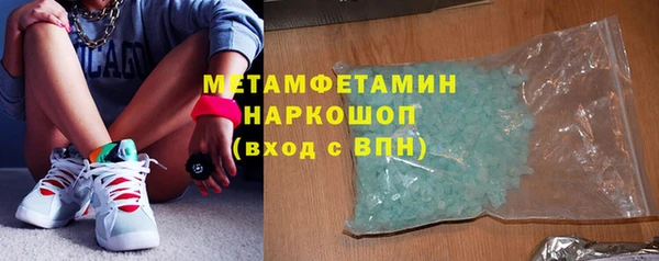 бошки Бородино