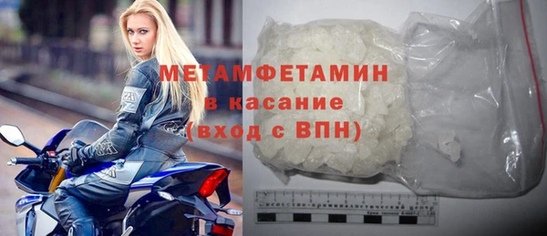 скорость Бугульма