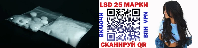 Купить  Чехов  LSD-25 экстази ecstasy 