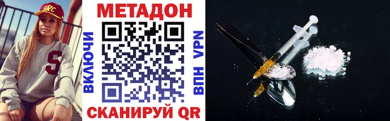 Купить где  Чехов  Метадон белоснежный 