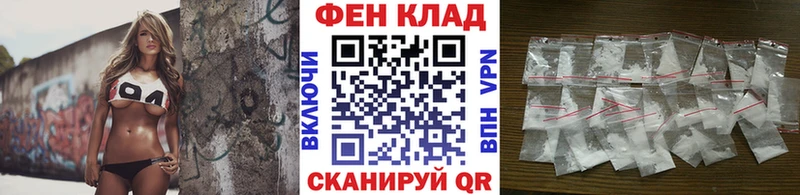 Купить  Чехов  МЕТАМФЕТАМИН мет 