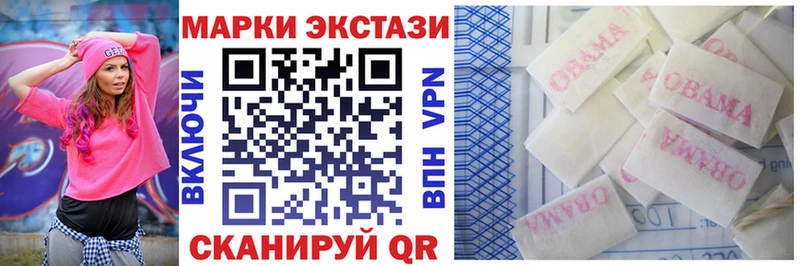 Марки NBOMe 1500мкг  Купить где  Чехов 