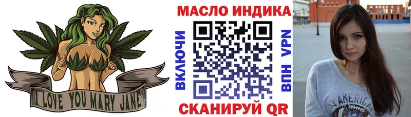 Купить  Чехов  ТГК концентрат 